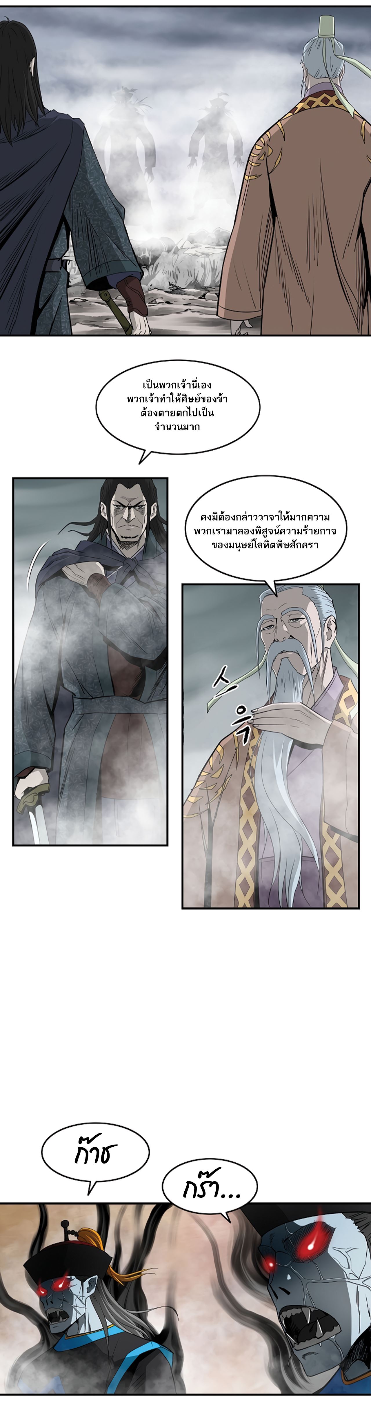 Bowblade Spirit 84 (8)