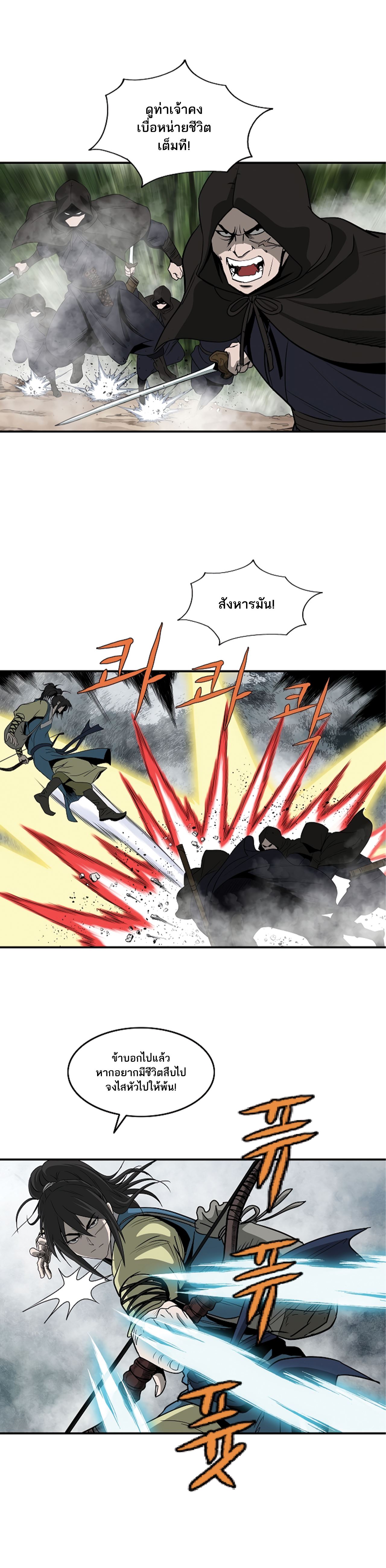 Bowblade Spirit 85 (15)