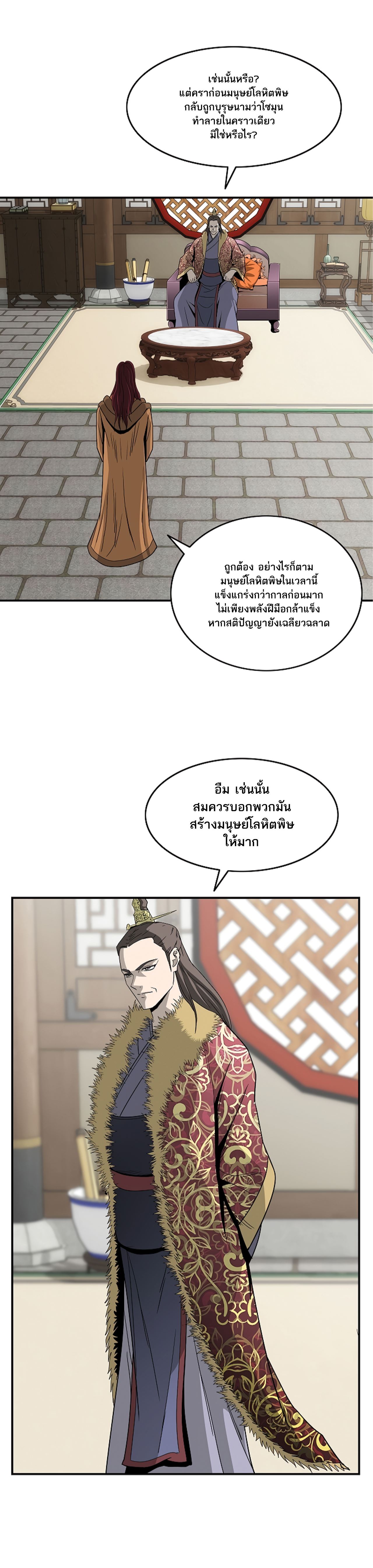 Bowblade Spirit 85 (6)