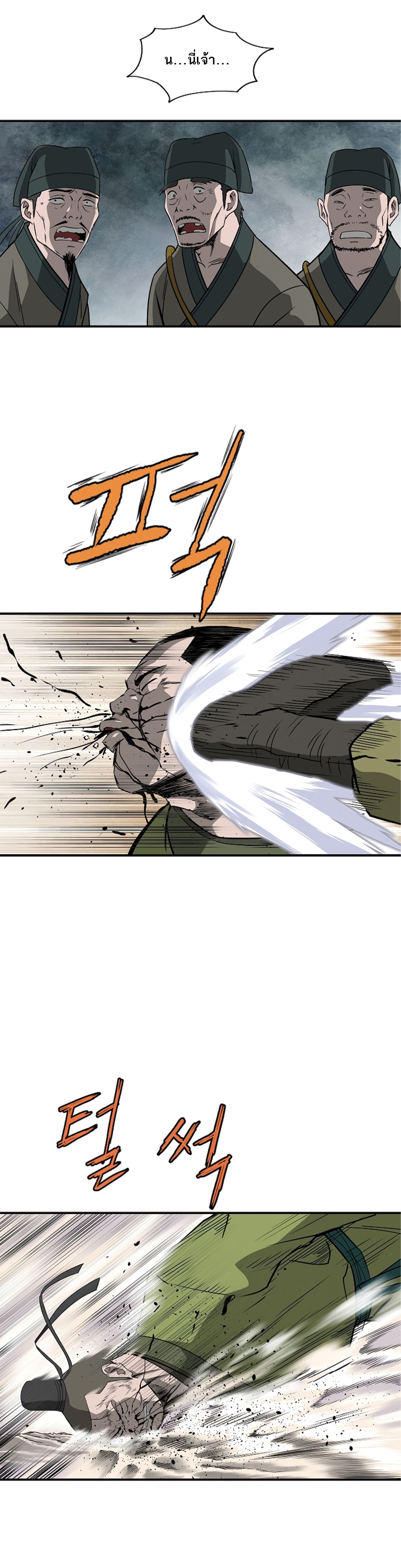 Bowblade Spirit 86 (13)