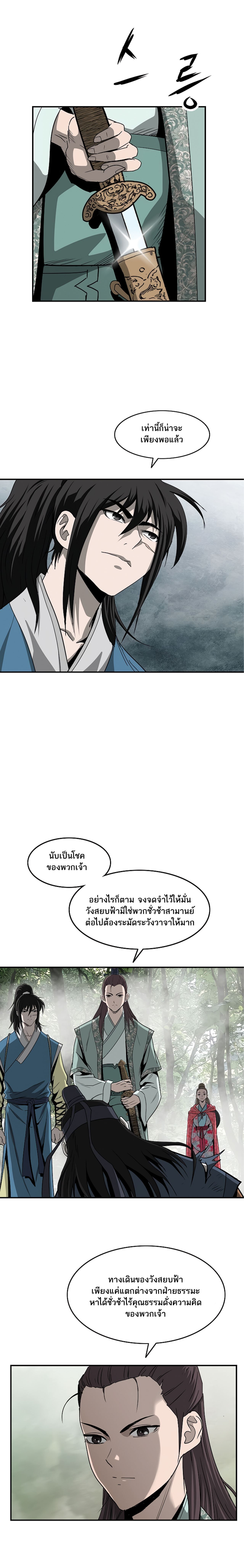 Bowblade Spirit 86 (2)