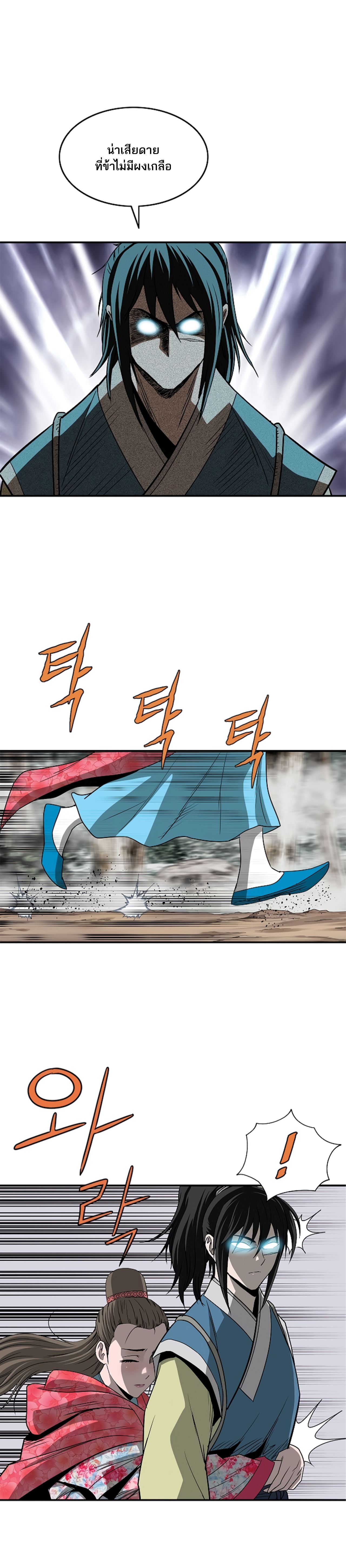 Bowblade Spirit 86 (24)