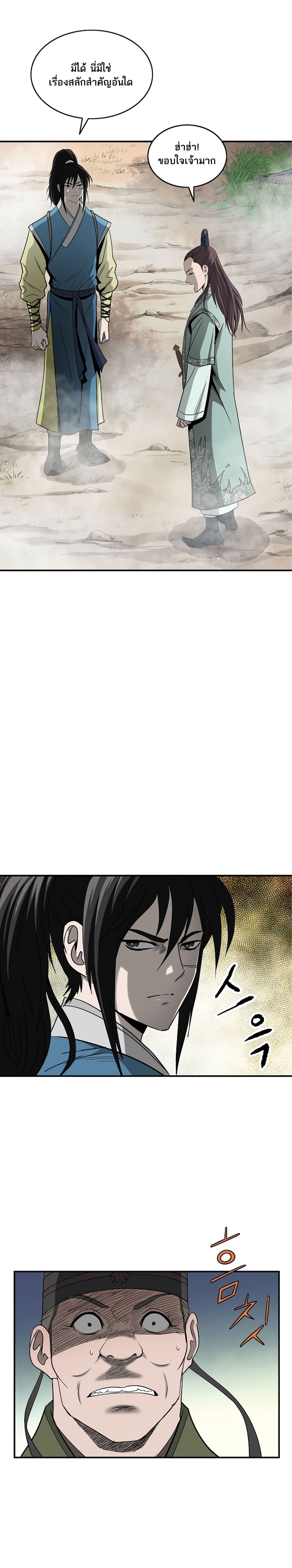 Bowblade Spirit 86 (4)