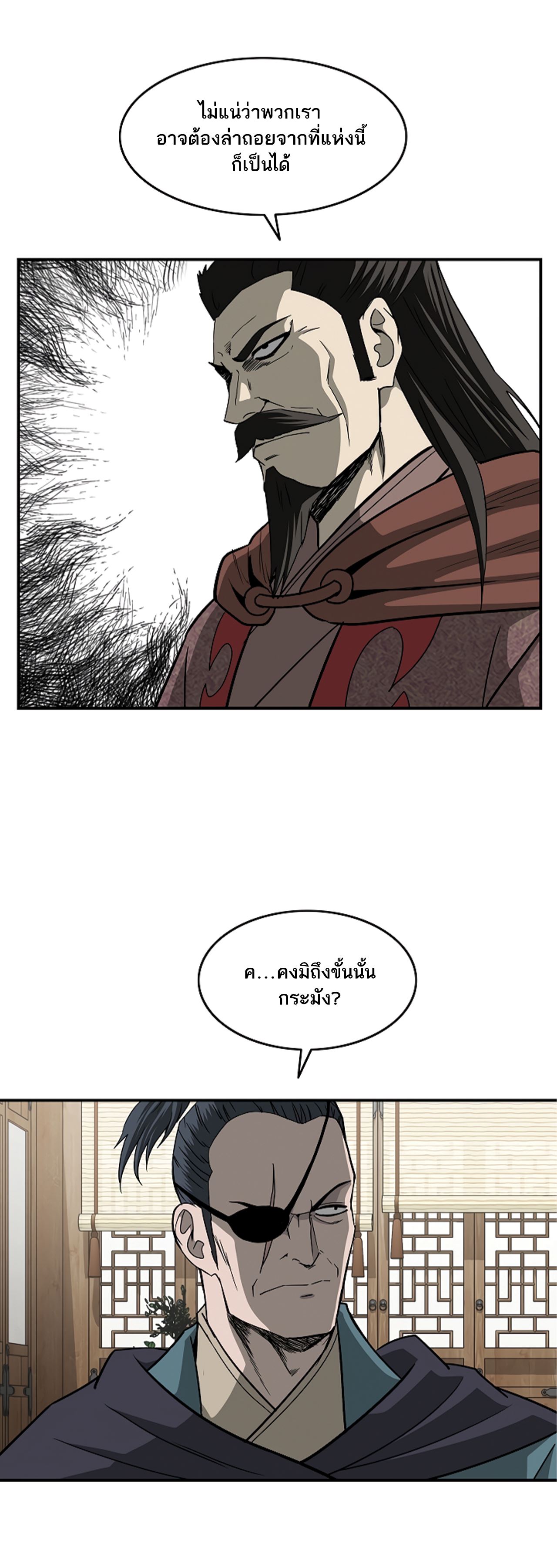 Bowblade Spirit 87 (11)