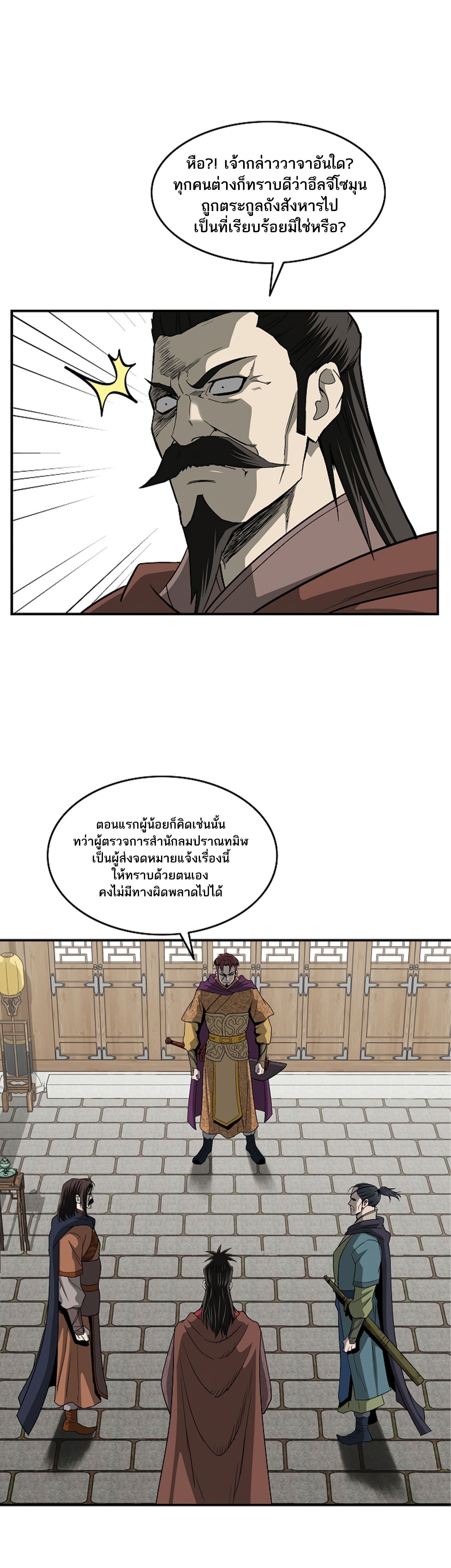 Bowblade Spirit 87 (9)