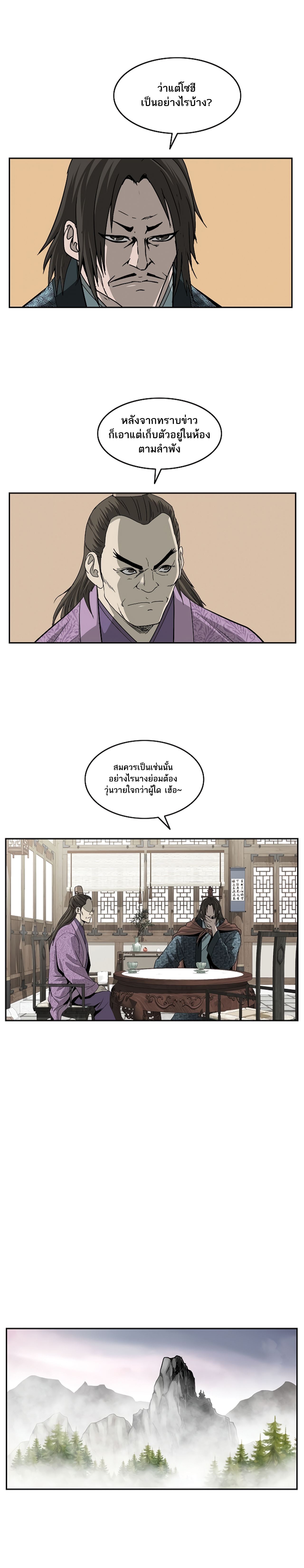 Bowblade Spirit 88 (10)