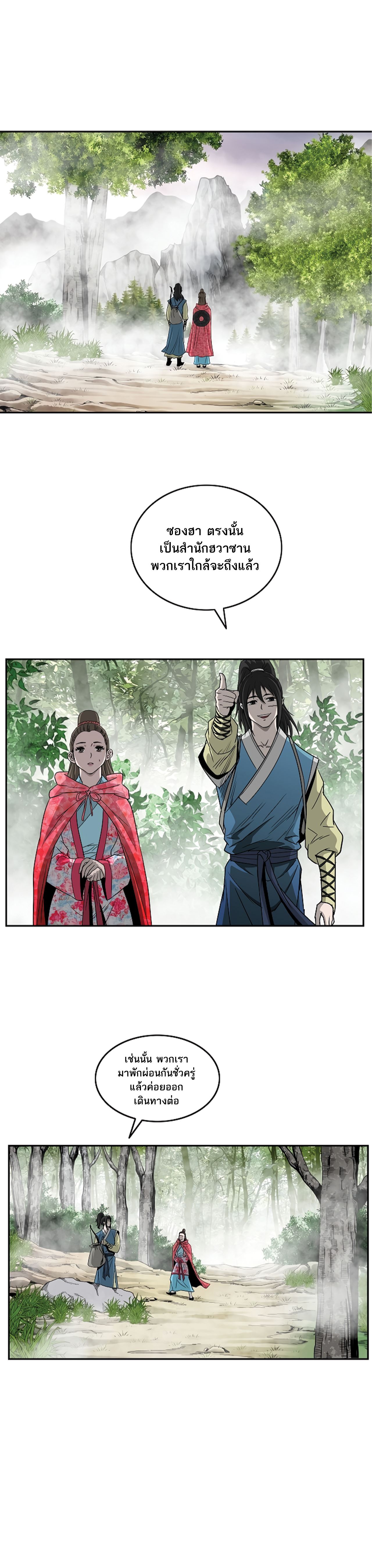 Bowblade Spirit 88 (11)