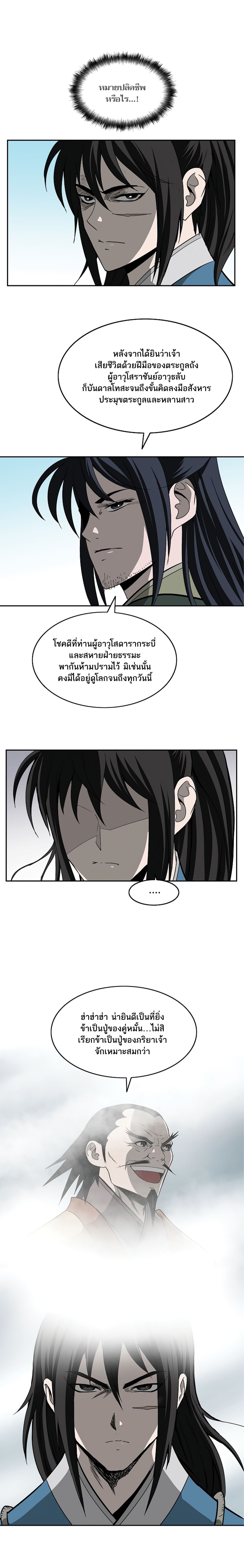 Bowblade Spirit 89 (13)