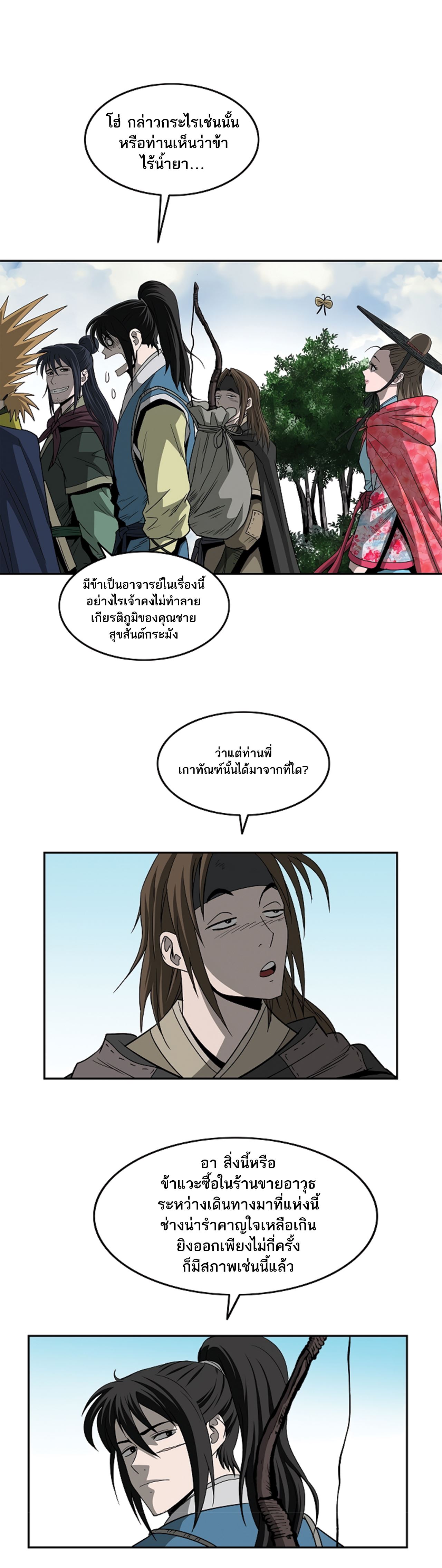 Bowblade Spirit 89 (15)