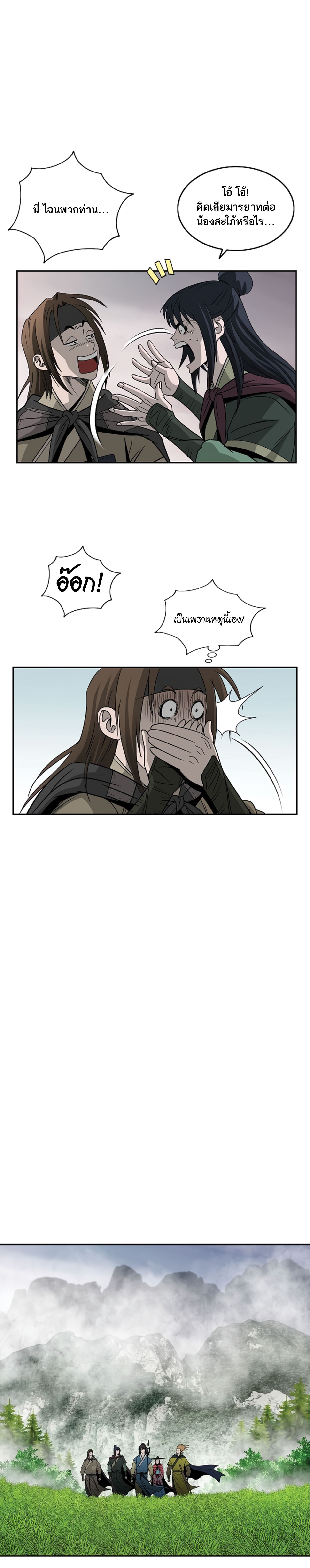 Bowblade Spirit 89 (3)