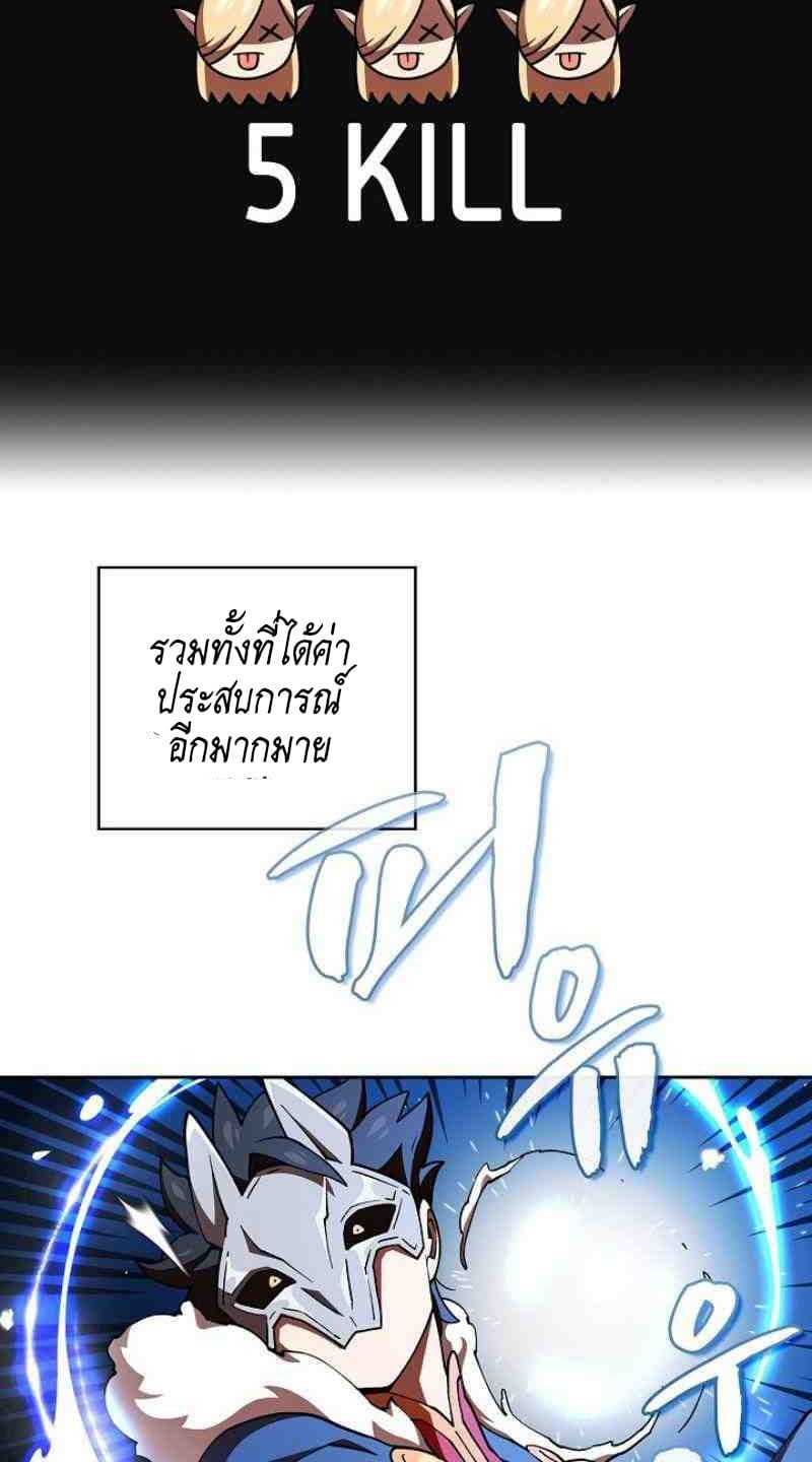 FFF Class Trashero11 (11)