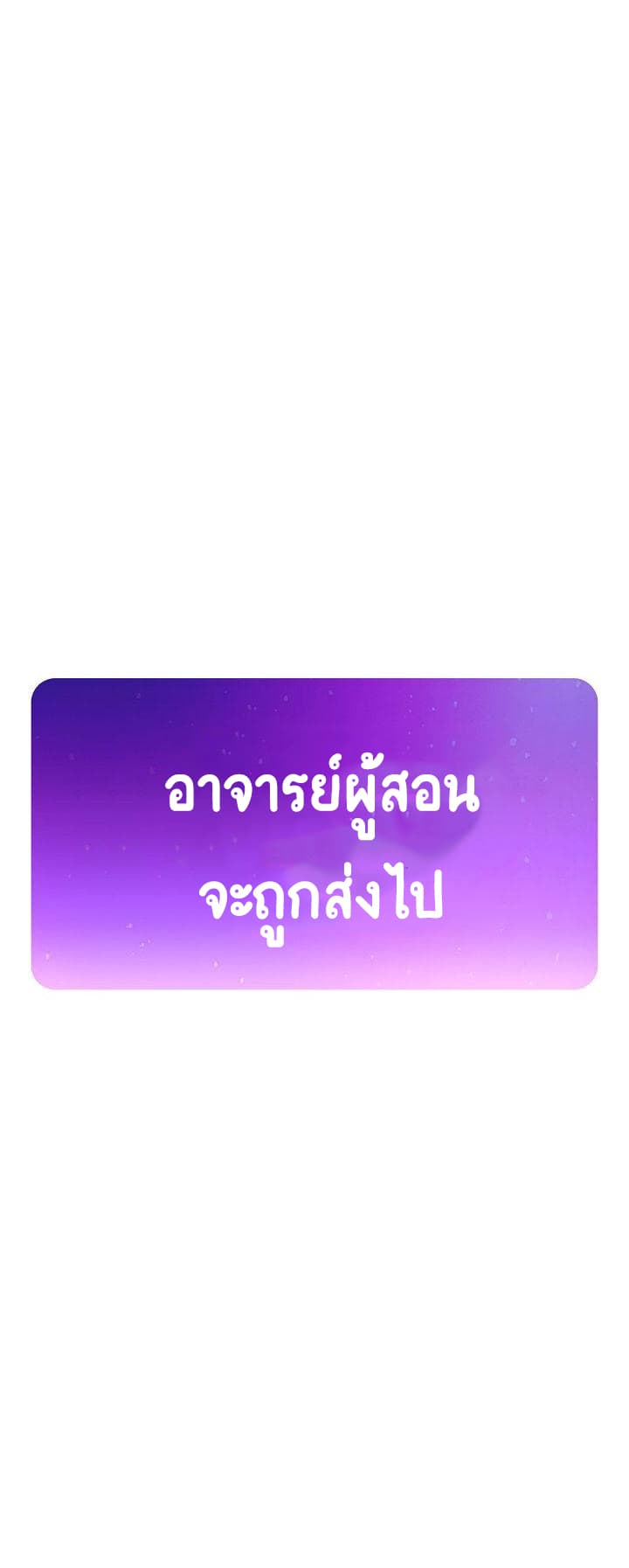 FFF Class Trashero37 (16)