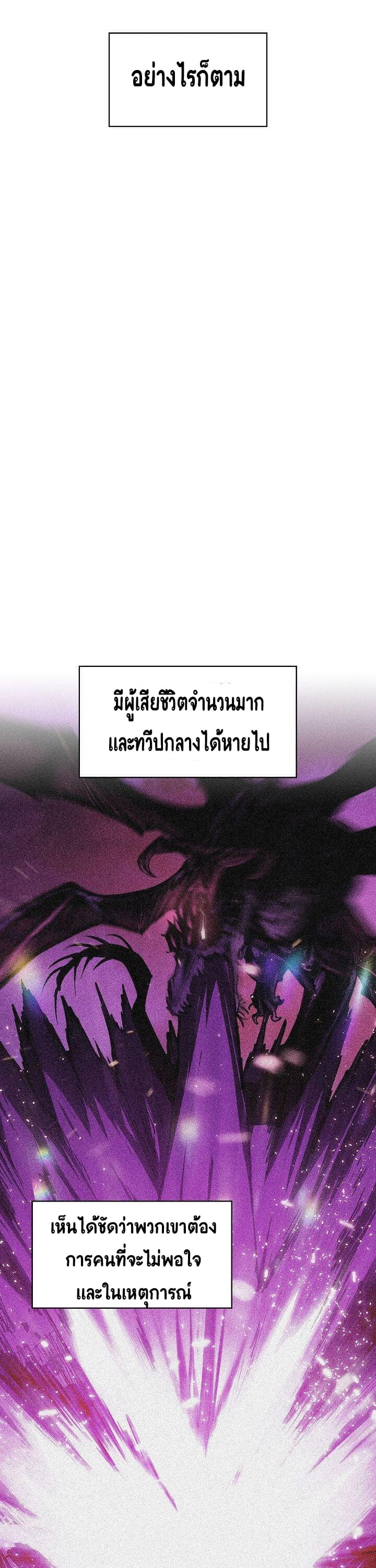 FFF Class Trashero37 (35)
