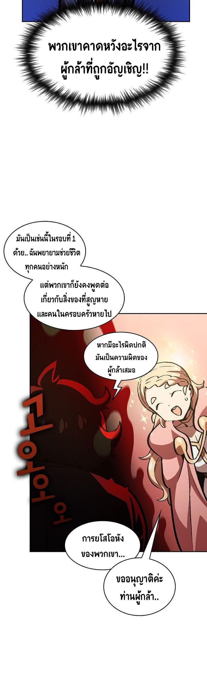 FFF Class Trashero37 (37)
