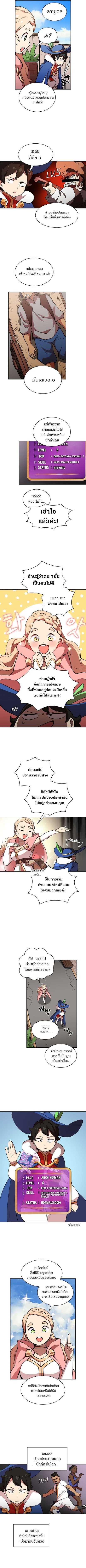FFF Class Trashero7 (7)