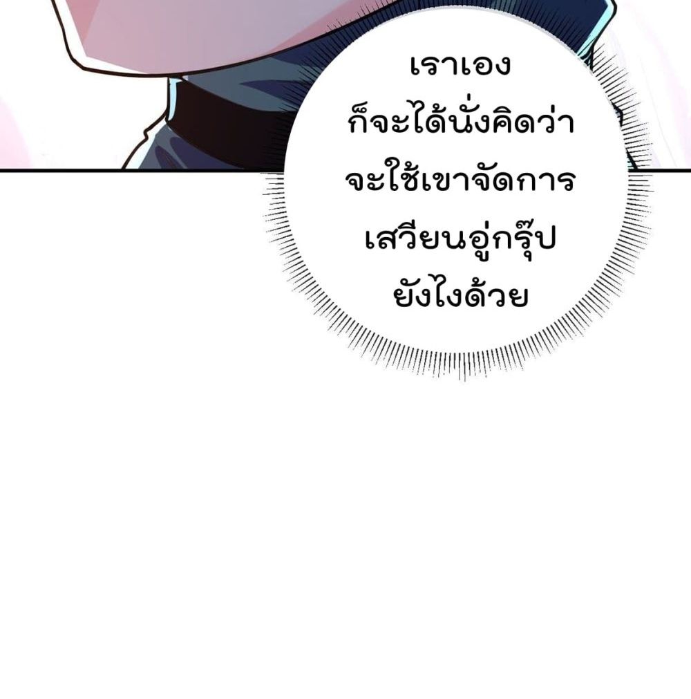 My Devil Girls Harem 85 (12)