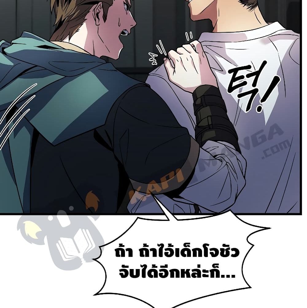 Return of the Legendary Spear Knight 5 (111)