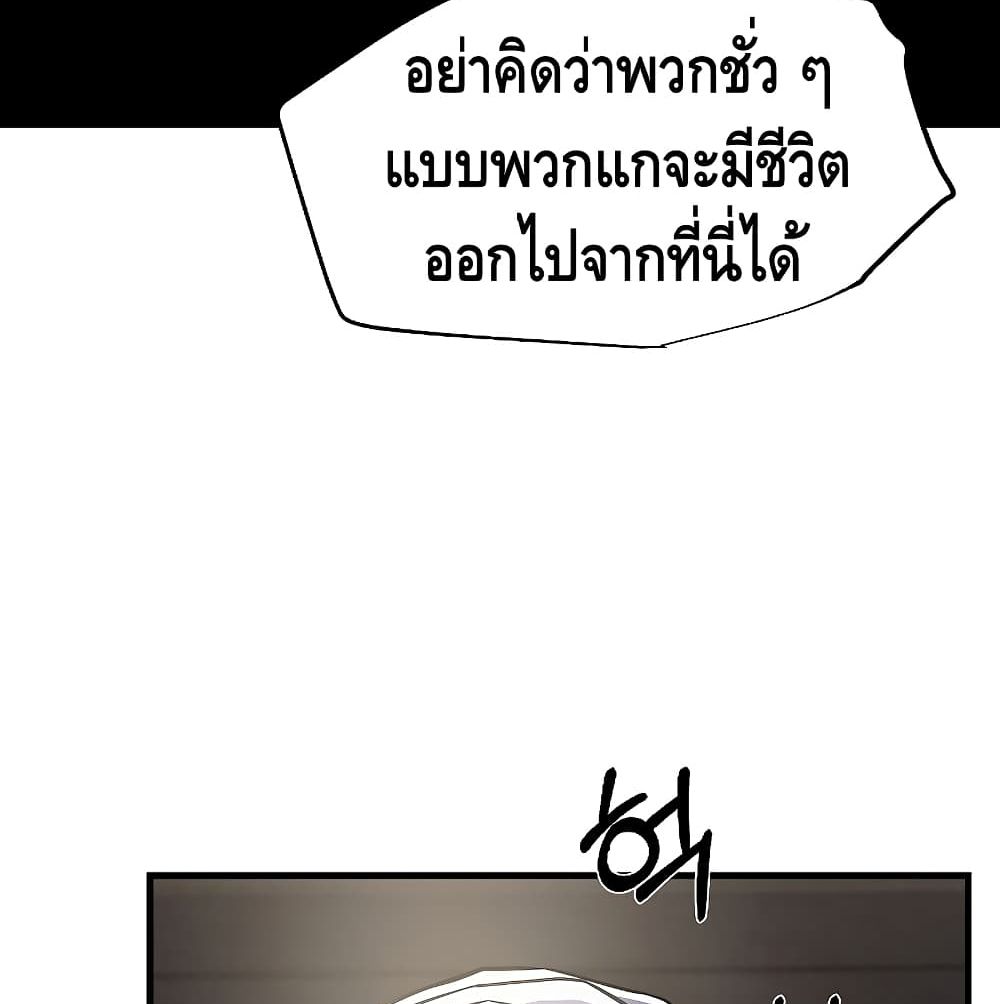 Return of the Legendary Spear Knight 5 (130)