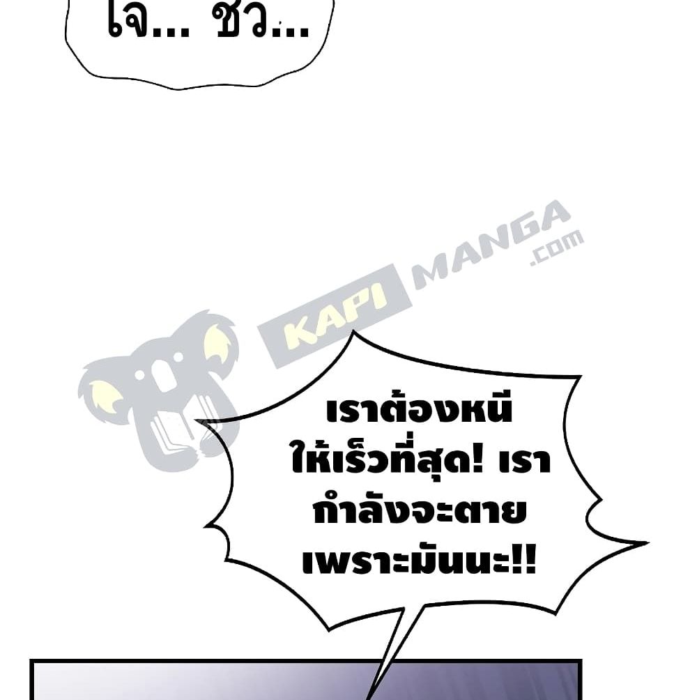 Return of the Legendary Spear Knight 5 (132)
