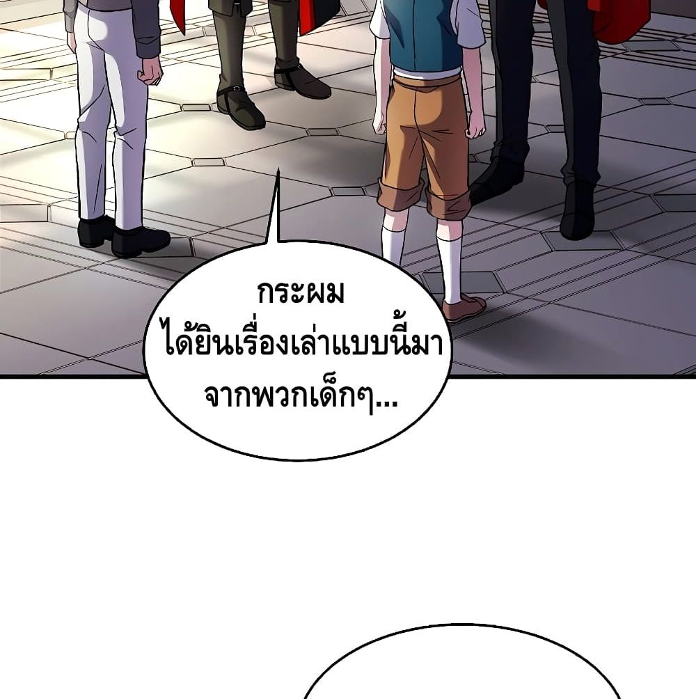 Return of the Legendary Spear Knight 5 (22)