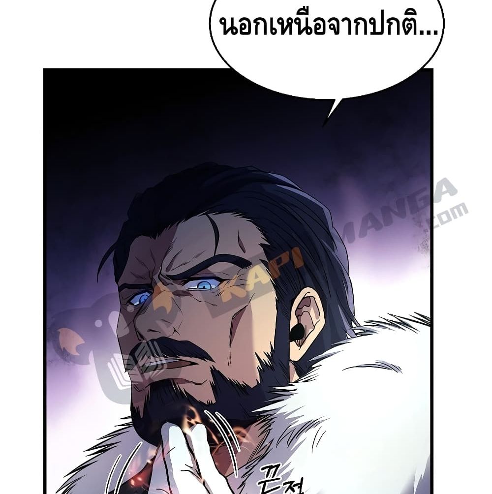 Return of the Legendary Spear Knight 5 (23)
