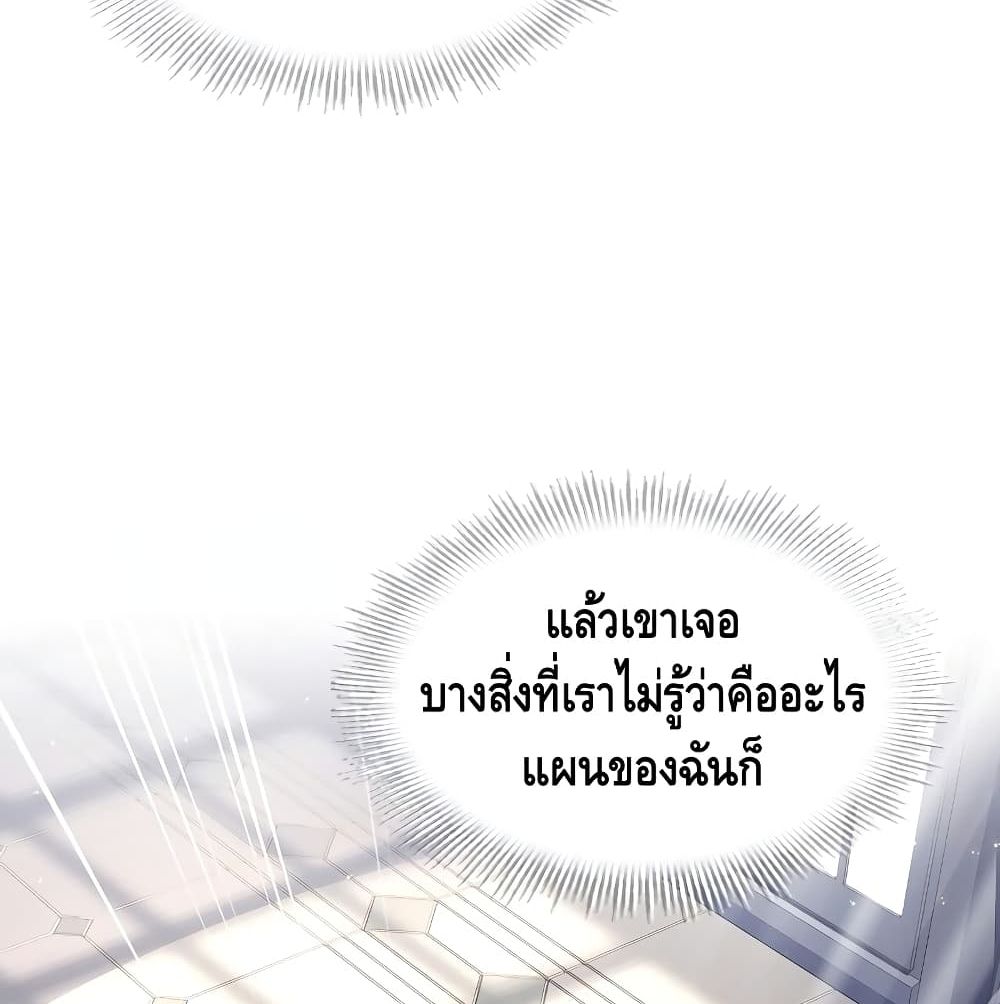 Return of the Legendary Spear Knight 5 (3)