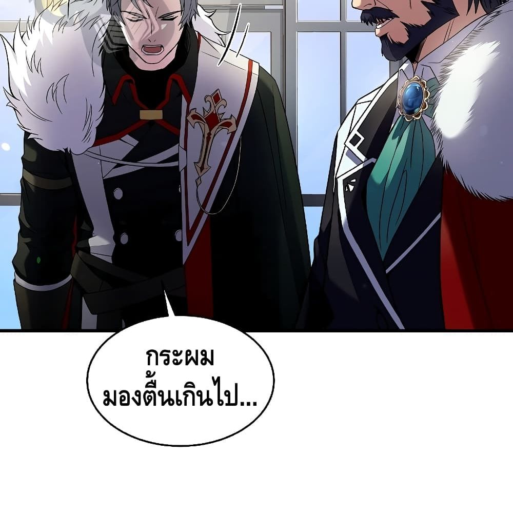 Return of the Legendary Spear Knight 5 (32)