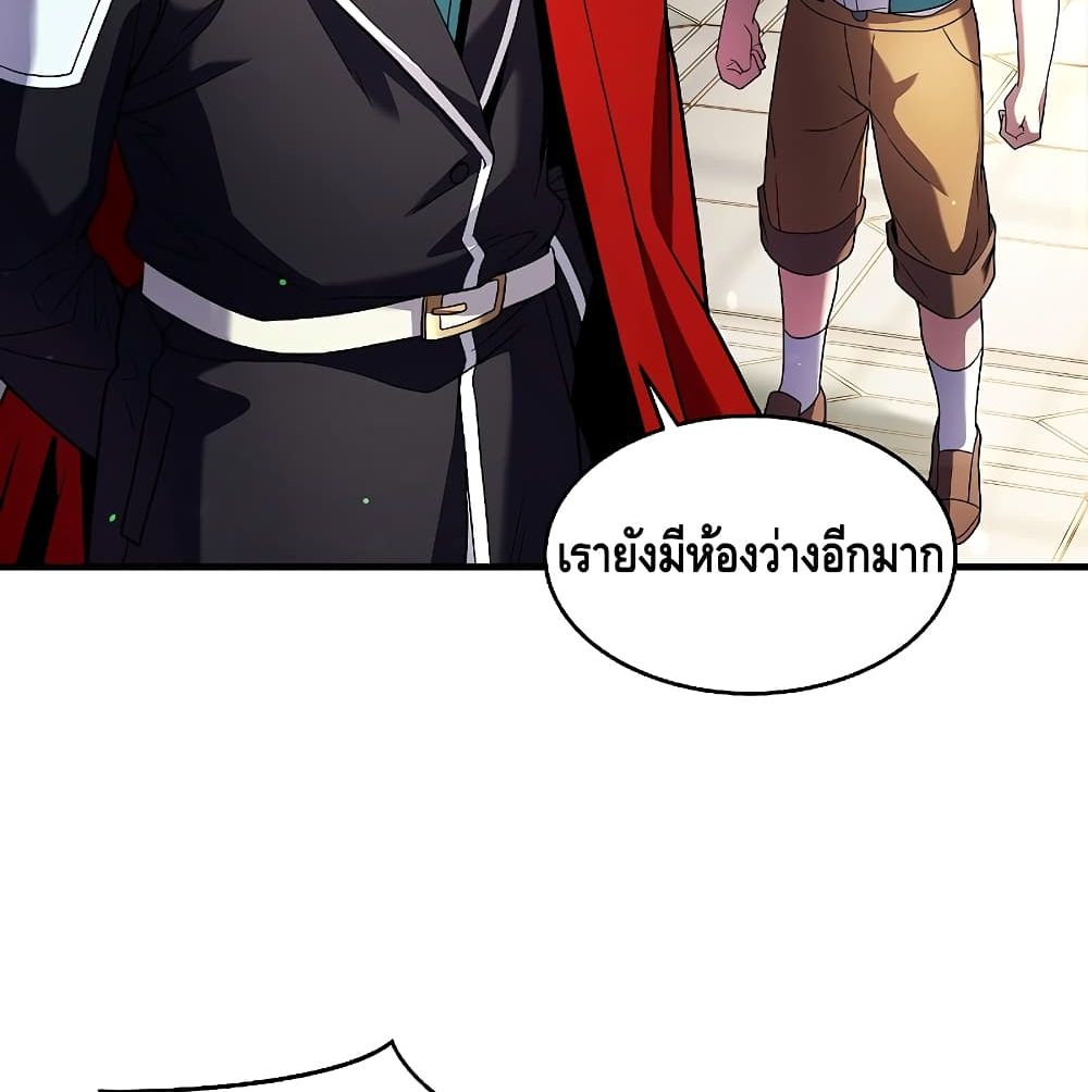 Return of the Legendary Spear Knight 5 (34)