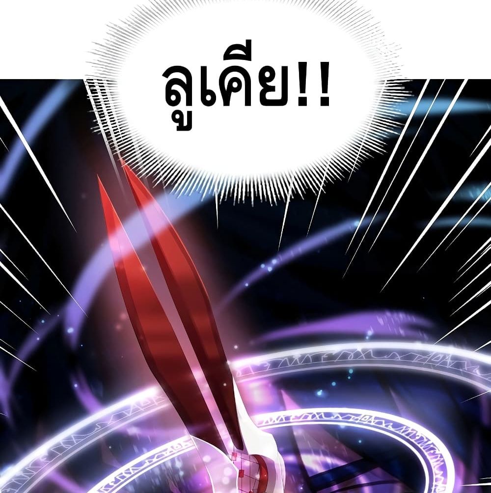 Return of the Legendary Spear Knight 5 (85)