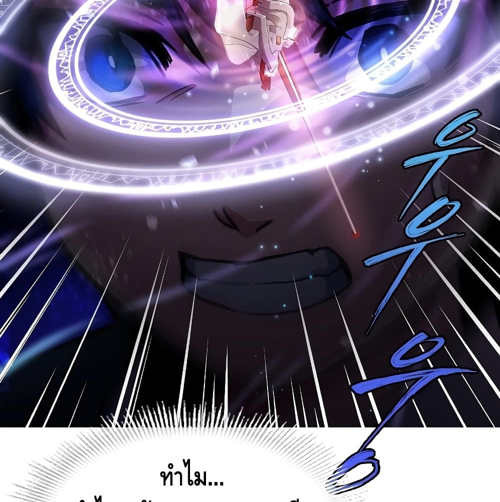 Return of the Legendary Spear Knight 5 (86)