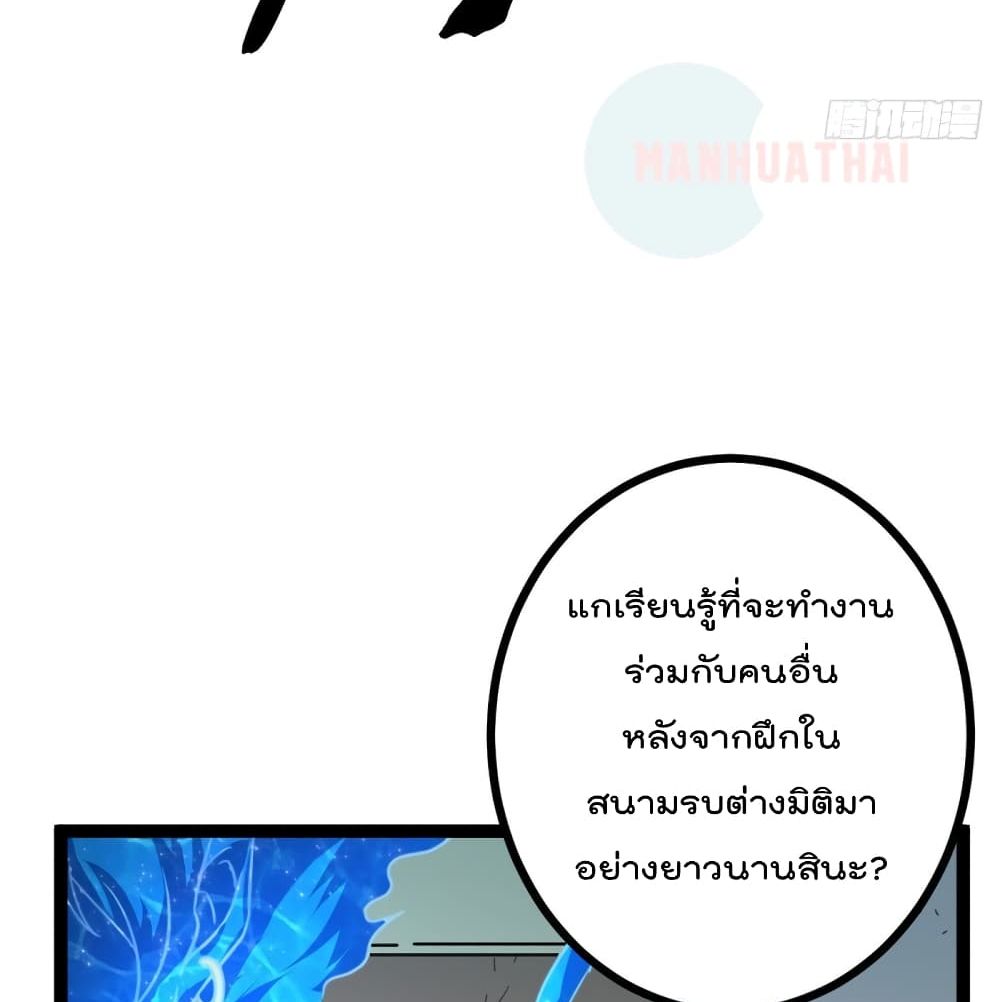 Shadow Hack 57 (20)