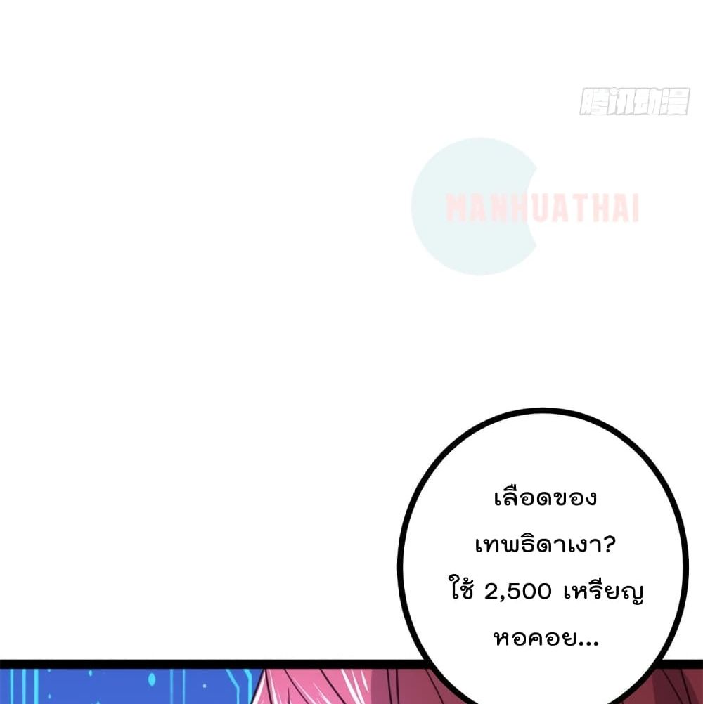 Shadow Hack 57 (33)