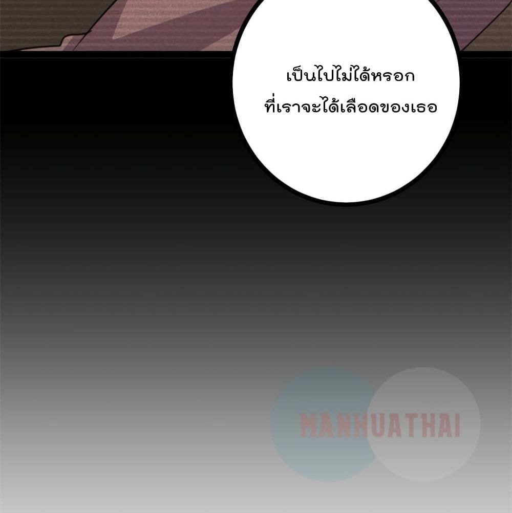 Shadow Hack 57 (43)