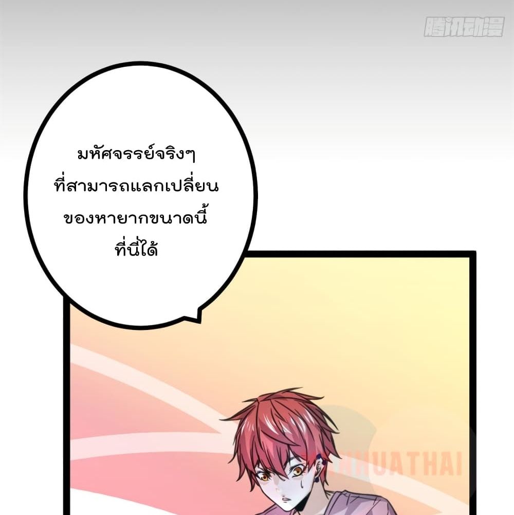 Shadow Hack 57 (44)