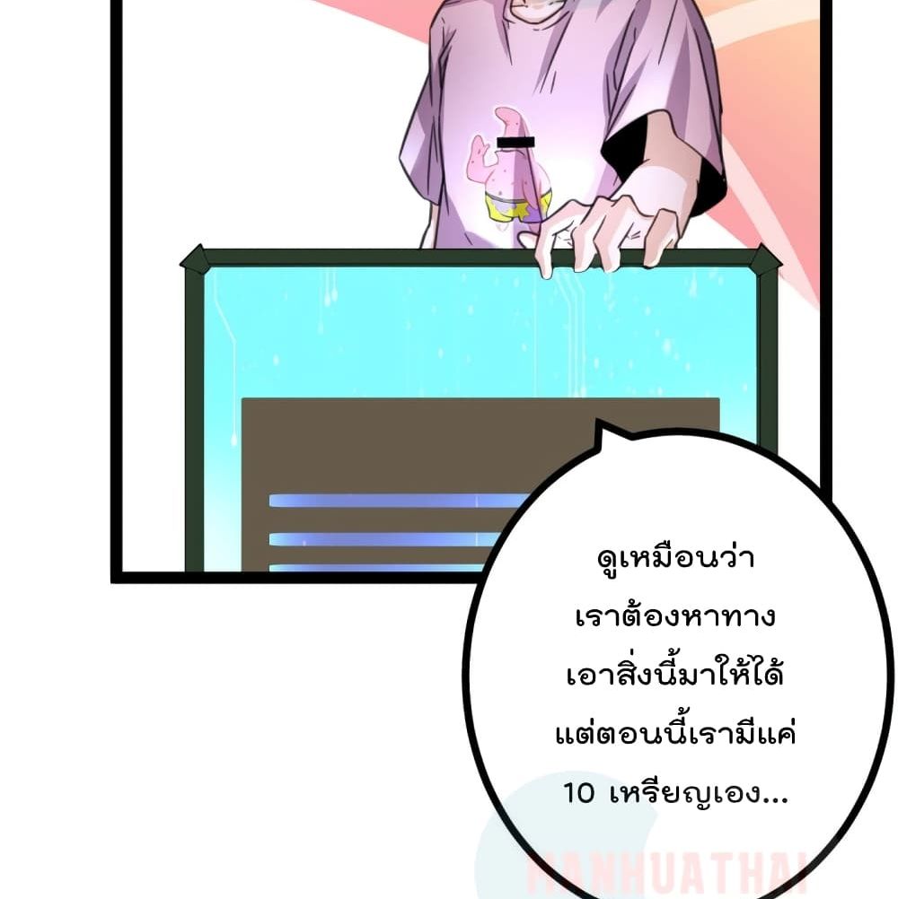 Shadow Hack 57 (45)