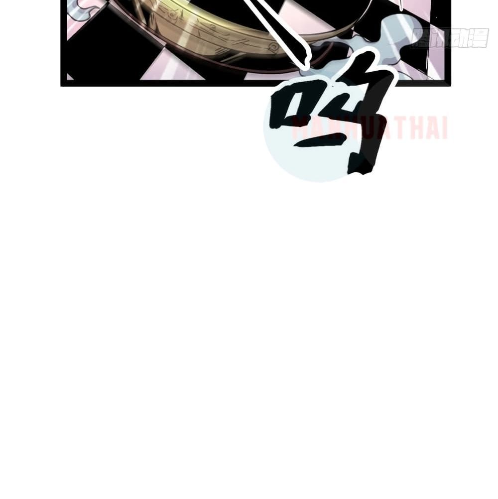 Shadow Hack 57 (50)