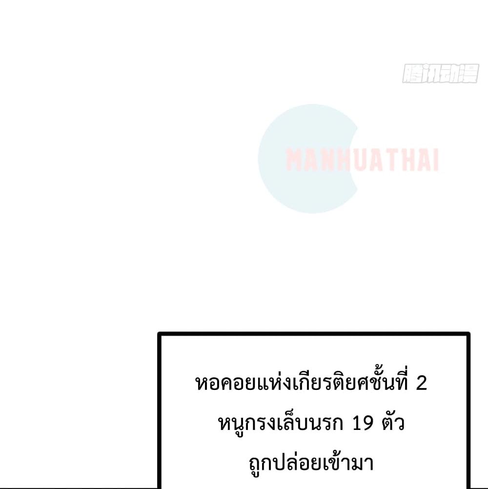Shadow Hack 57 (51)