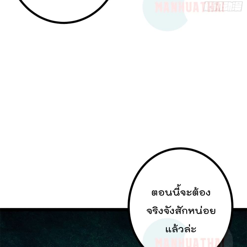 Shadow Hack 57 (62)