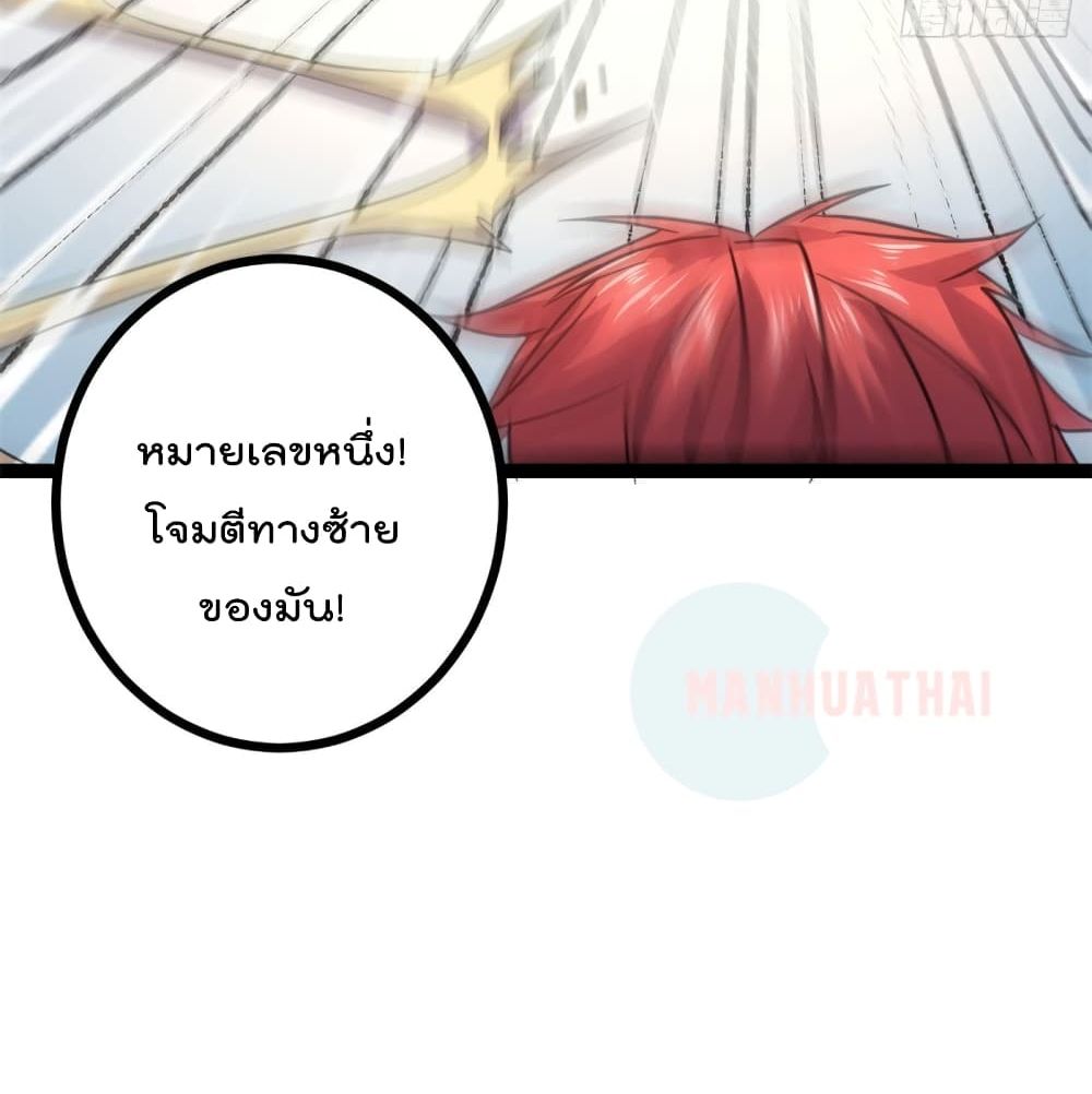 Shadow Hack 57 (70)