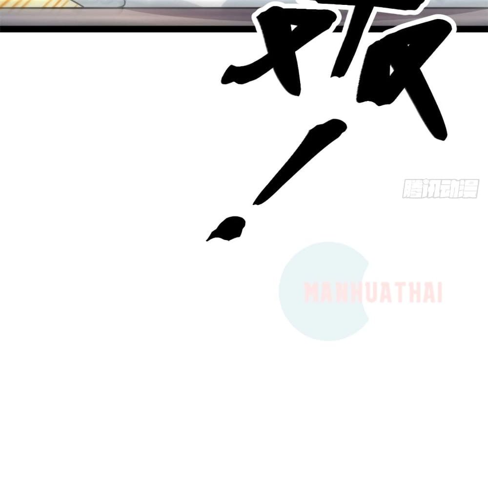 Shadow Hack 57 (79)
