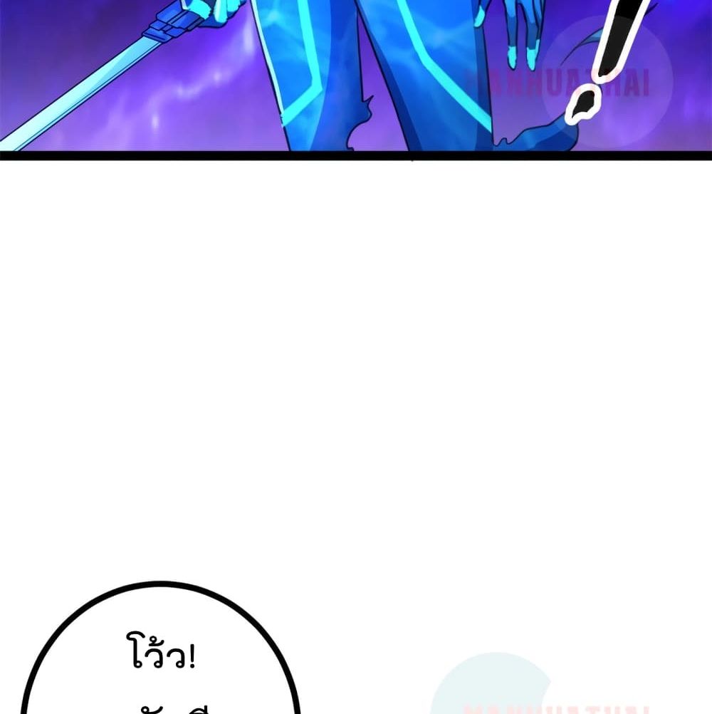 Shadow Hack 57 (8)