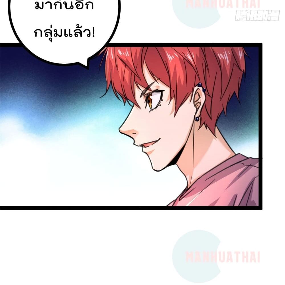 Shadow Hack 57 (9)