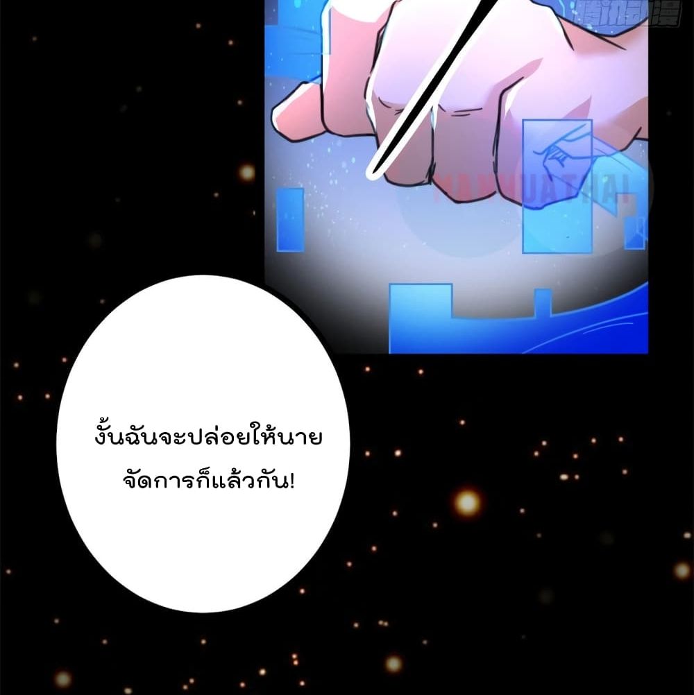 Shadow Hack 57 (90)
