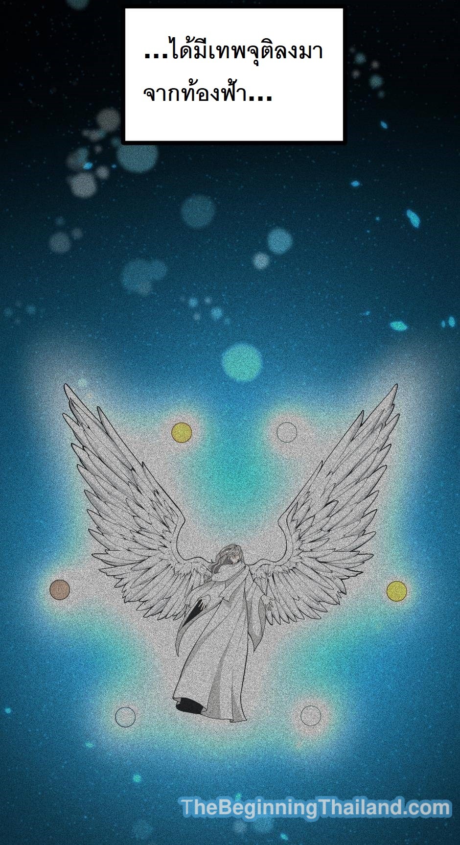 The Beginning After the End 124 (10)