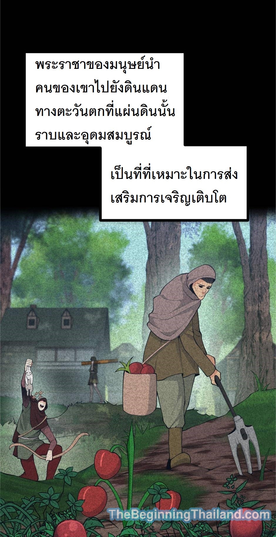 The Beginning After the End 124 (29)