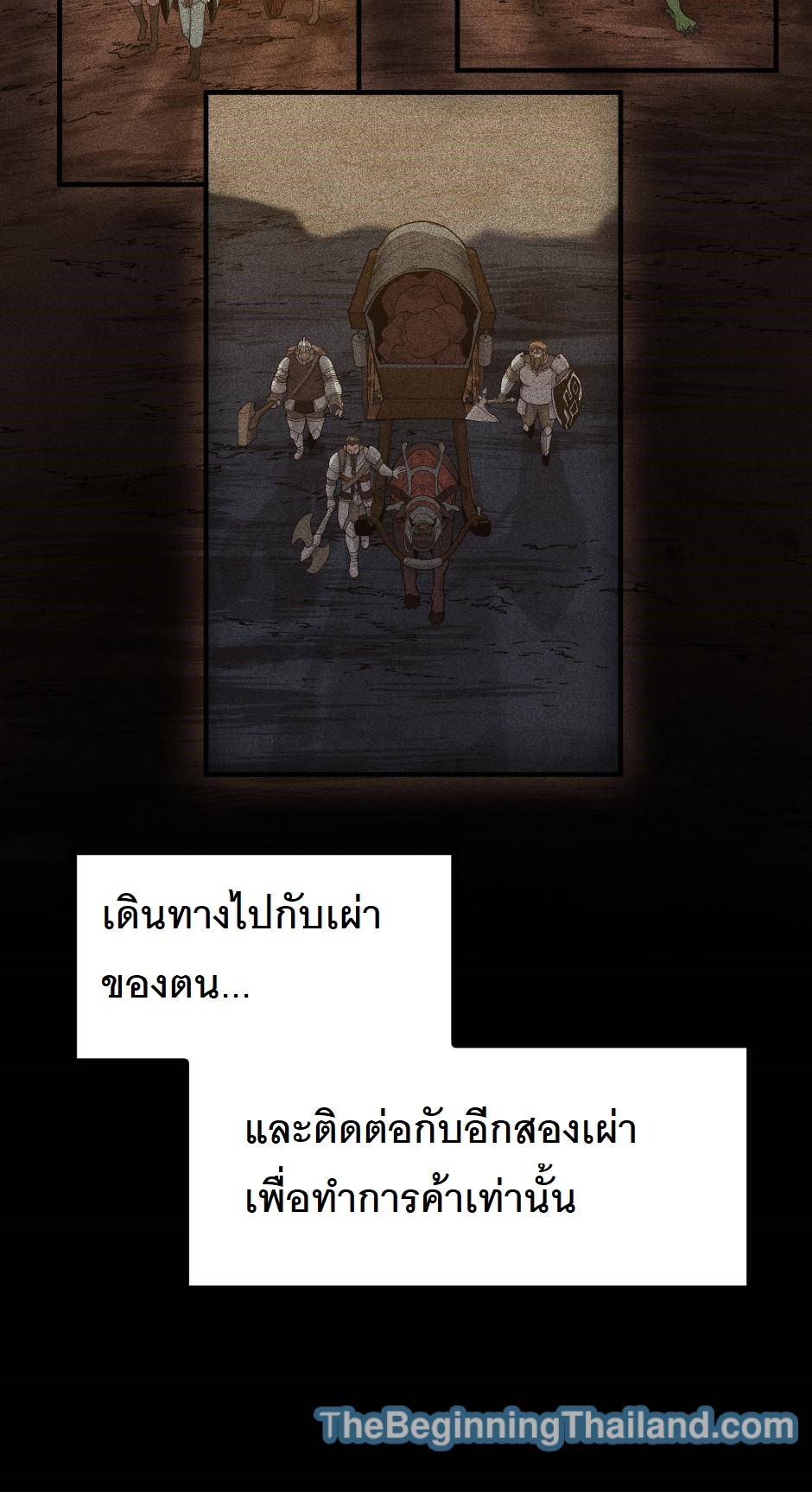 The Beginning After the End 124 (3)