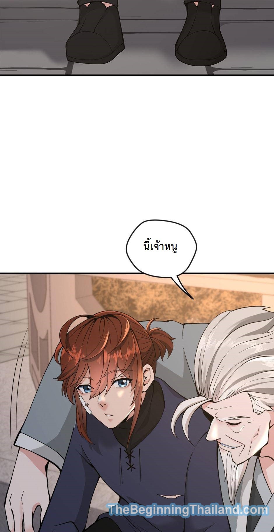 The Beginning After the End 124 (47)