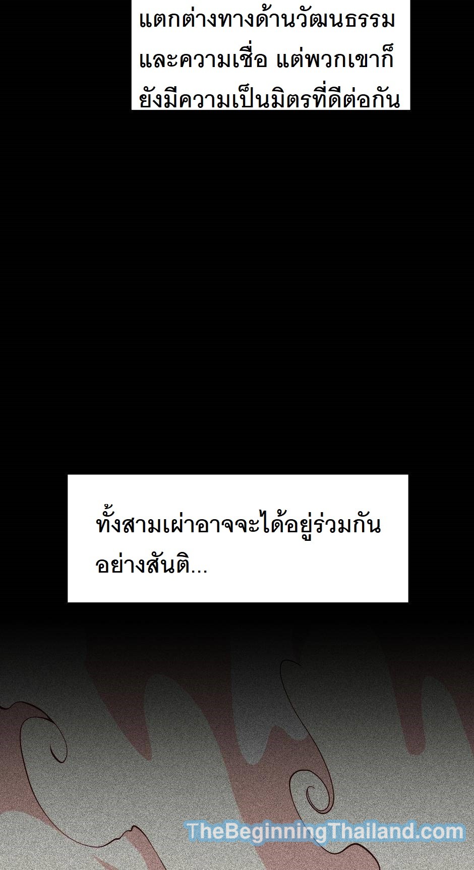 The Beginning After the End 124 (5)