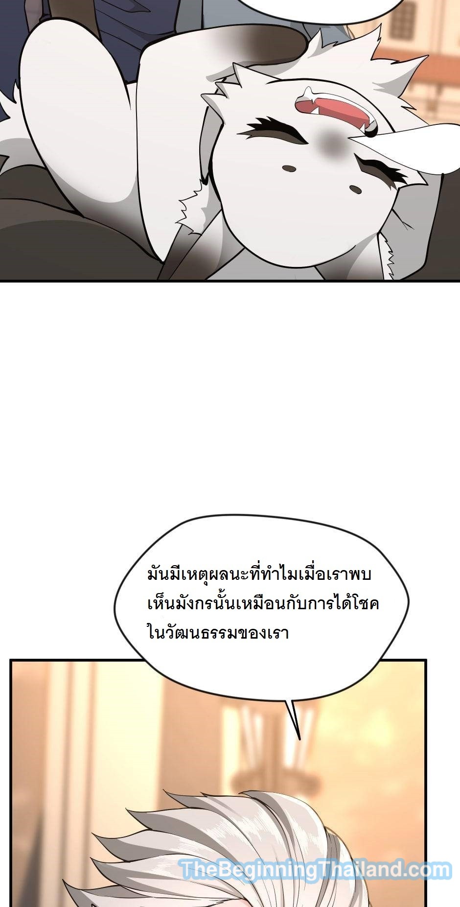 The Beginning After the End 124 (65)