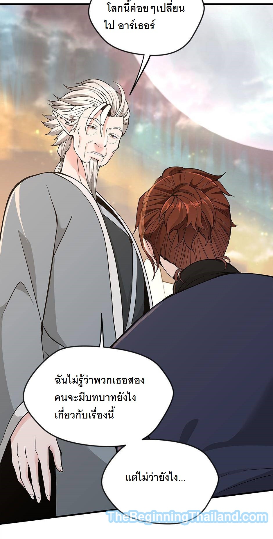 The Beginning After the End 124 (69)